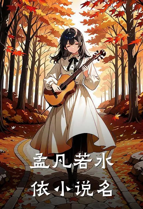 无上神功之逆转人生类似有哪些
